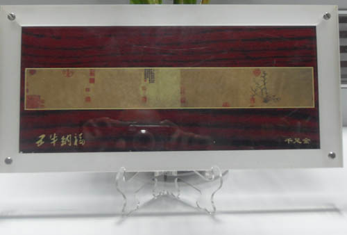 東莞有機(jī)玻璃制造商