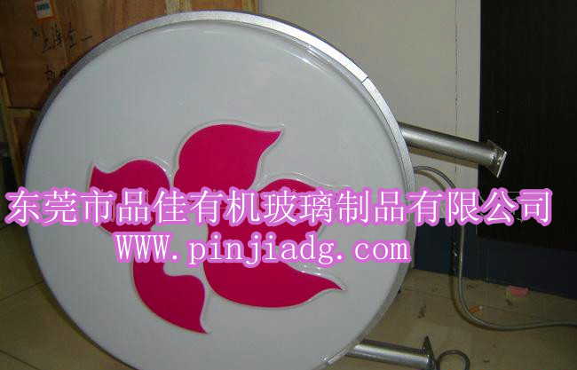 廣告燈箱