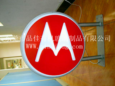 廣告燈箱