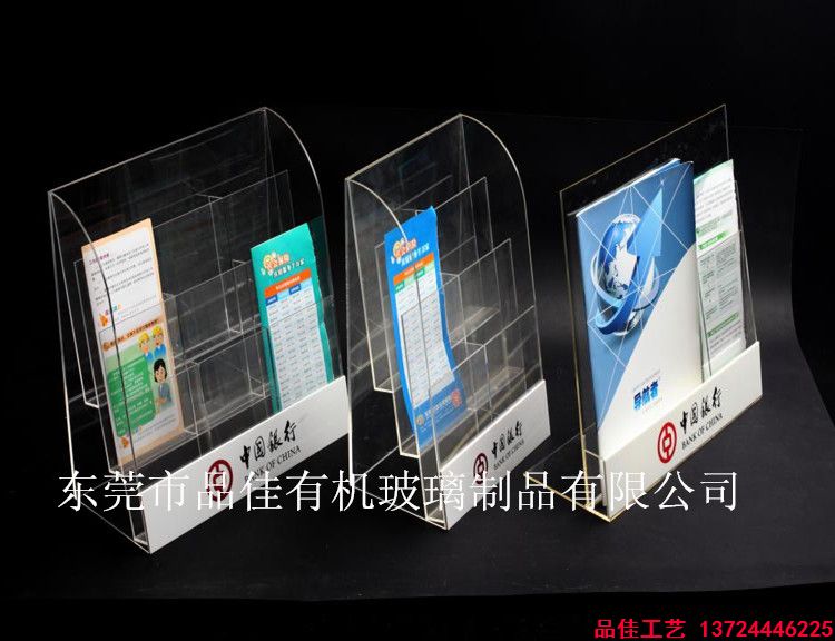 亞克力臺(tái)卡實(shí)力架子陳列架展示架